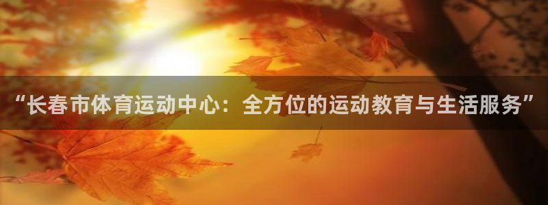 必发官网下载官方客服电话