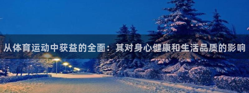 必发官方正版app集团E.ON