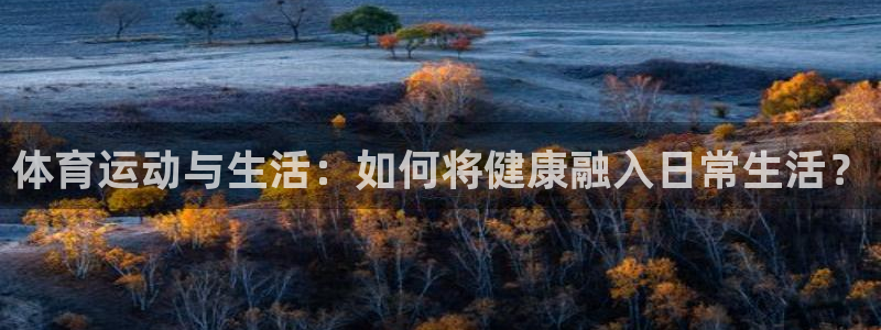 海南必发官网下载发展怎么样